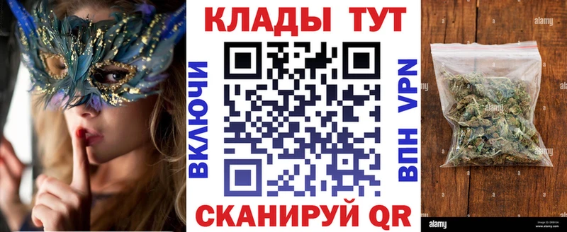 Наркота Вышний Волочёк A-PVP  Меф мяу мяу  ГЕРОИН  Кокаин  блэк спрут маркетплейс  ГАШ 