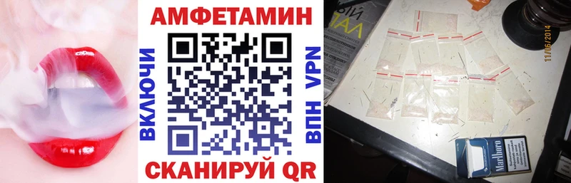 сколько стоит  Вышний Волочёк  мориарти клад  Amphetamine 97% 