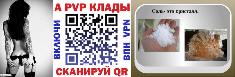 hydra ССЫЛКА  Вышний Волочёк  A PVP Crystall 