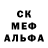 Метамфетамин кристалл Crazy Kong