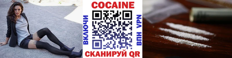 КОКАИН Перу Вышний Волочёк