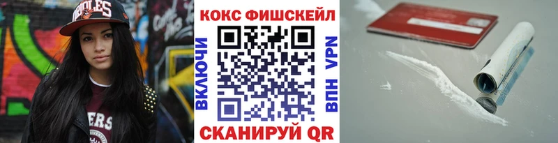 Кокаин VHQ Вышний Волочёк