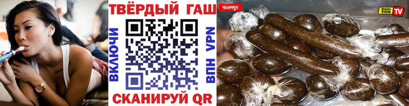 ГАШИШ убойный  Вышний Волочёк 