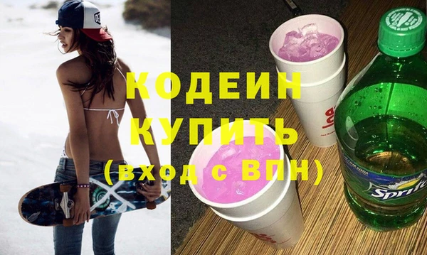 стафф Верхний Тагил