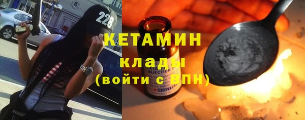 стафф Верхний Тагил