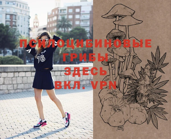 экстази Верея