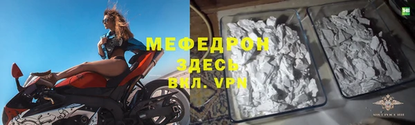 экстази Верея