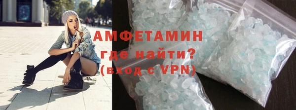 экстази Верея