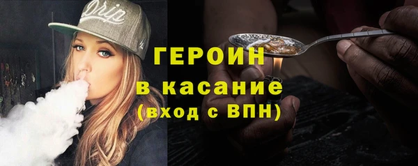 стафф Верхний Тагил