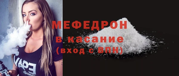 экстази Верея