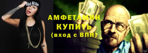 стафф Верхний Тагил