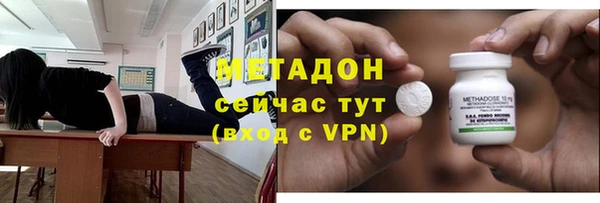стафф Верхний Тагил