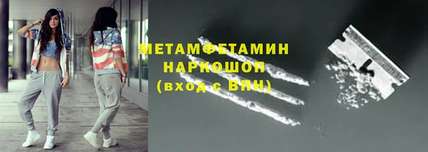 стафф Верхний Тагил