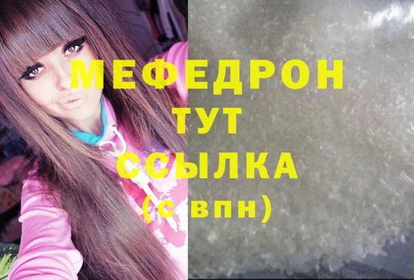 экстази Верея