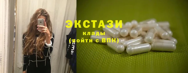 экстази Верея