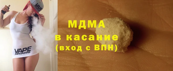 экстази Верея