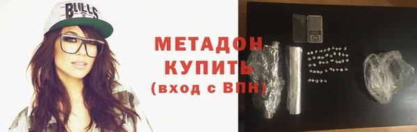 стафф Верхний Тагил