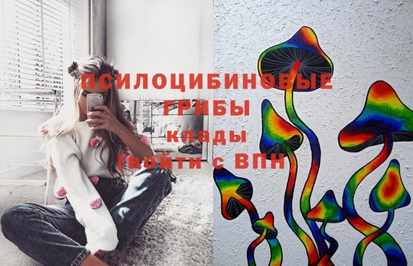 экстази Верея