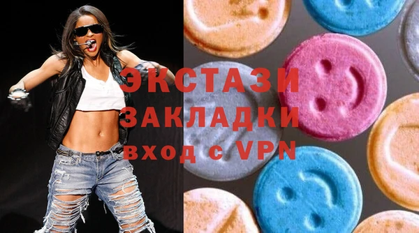 стафф Верхний Тагил