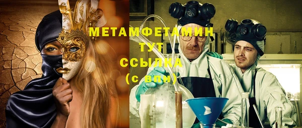 экстази Верея