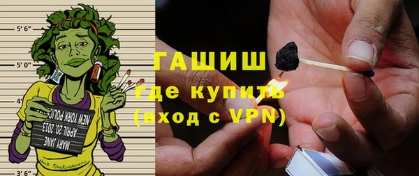 экстази Верея