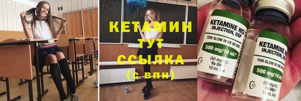экстази Верея