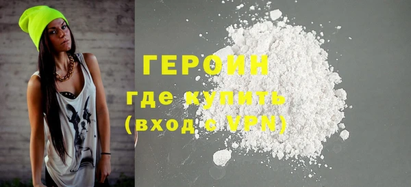 стафф Верхний Тагил