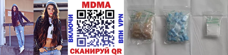 МДМА кристаллы  Вышний Волочёк 