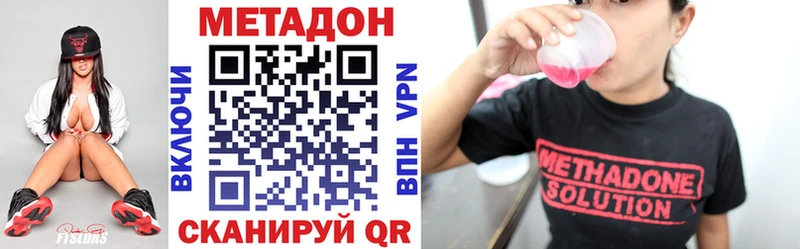 МЕТАДОН кристалл  OMG зеркало  Вышний Волочёк 