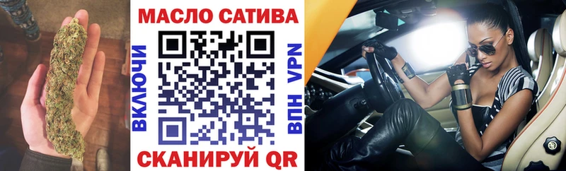 ТГК THC oil Вышний Волочёк